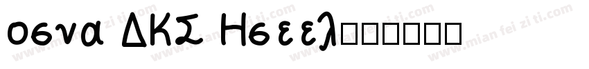 orma DJR Greek字体转换